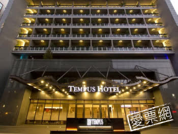 台中永豐棧酒店大墩 Tempus Hotel DaDun  線上住宿訂房 $4563 - 愛票網
